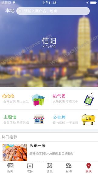 报晓风官网app下载 v1.0.1