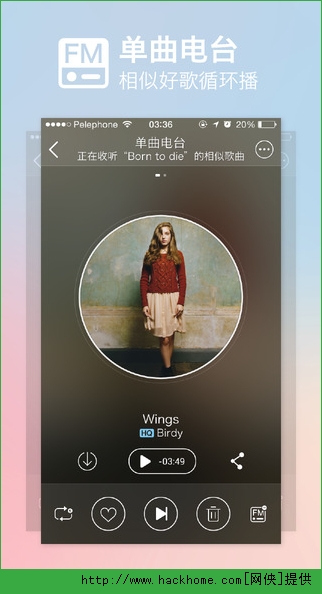 咪咕音乐ios手机版app v7.40.0