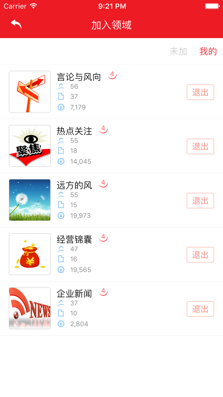 读者通app下载手机版 v1.5.5.0