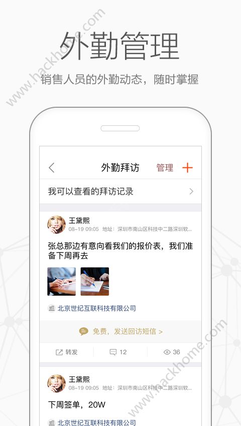 口袋助理app安卓版下载 v7.9.0