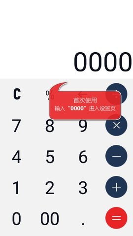 好运吧聊天软件app官网版下载 v1.0.0