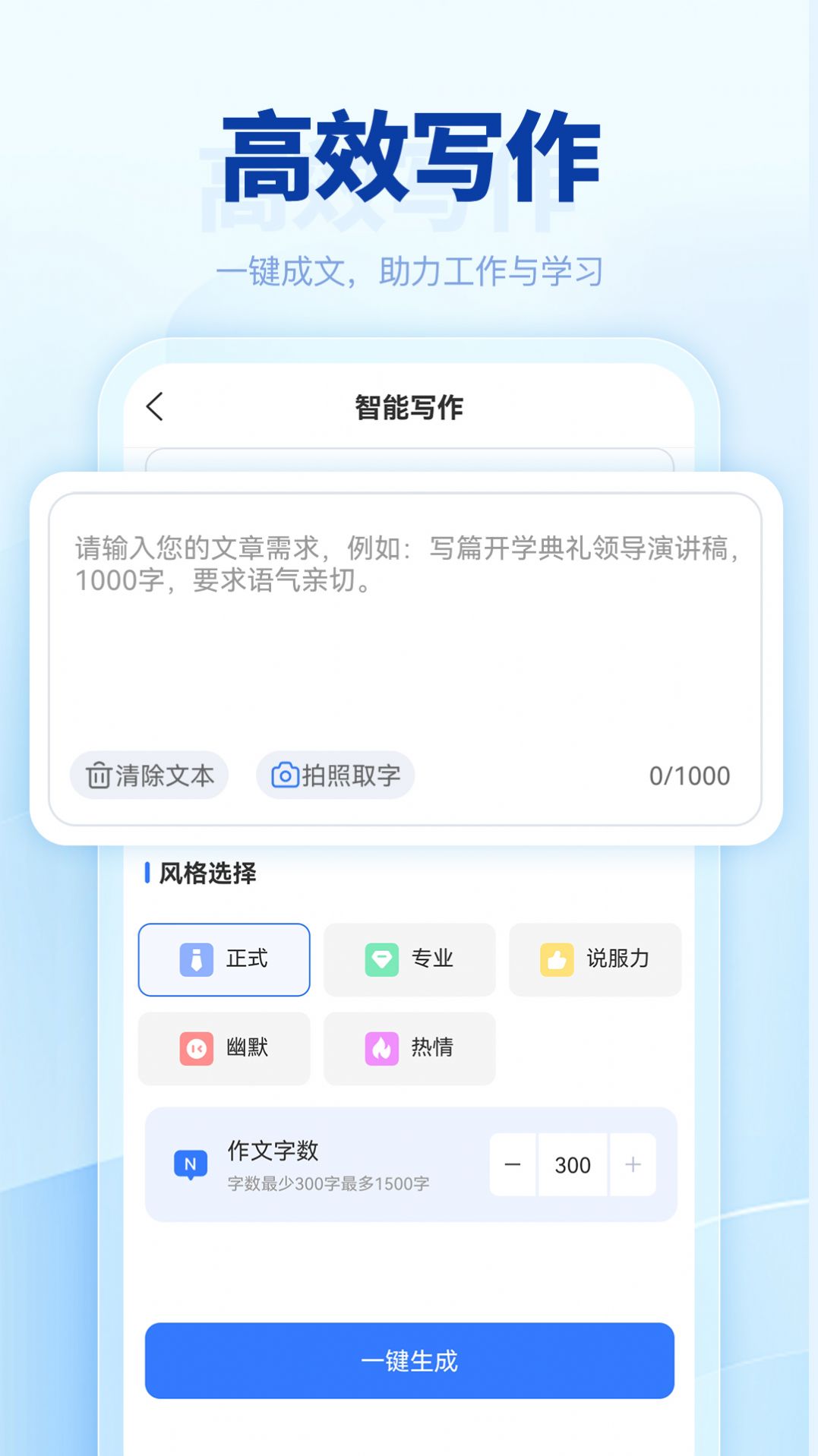 匠心文库软件免费下载 v1.0.0305