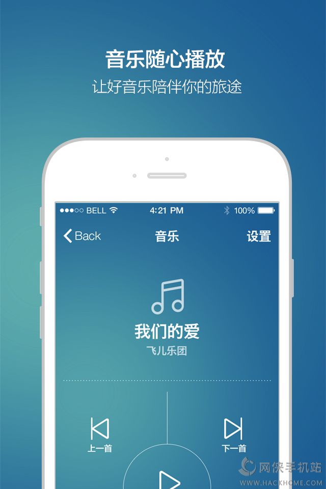 车车驾驶app软件下载 v1.0