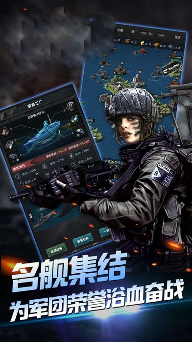 空袭霸业手游官网正版 v1.0.0