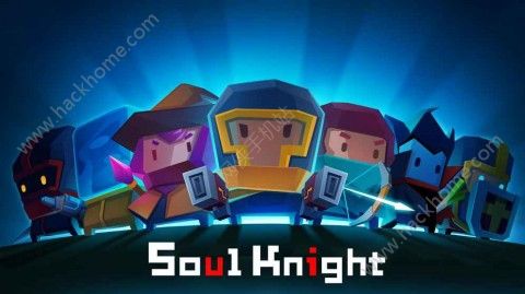 元气骑士soul knight1.2.2官方最新版本下载 v5.5.0