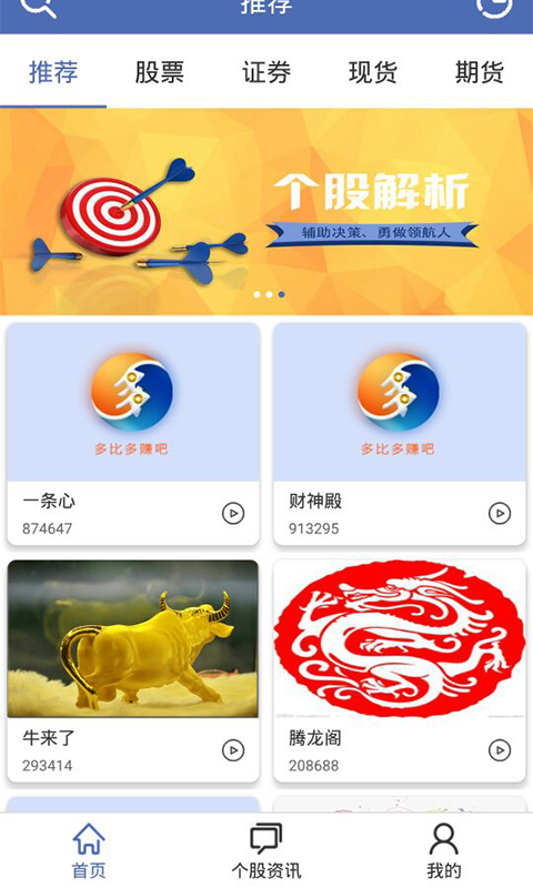 多比多赚吧app下载手机版 v1.0.0