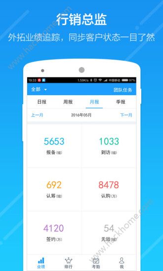 云行销官网手机版app下载安装 v3.5.0