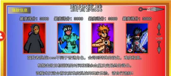 像素鼬影柒玊魔改手机版最新版 v1.00.28