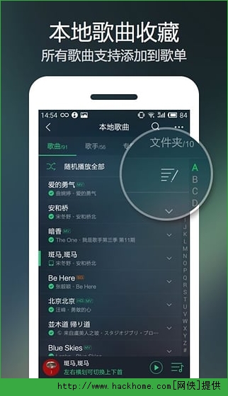 QQ音乐播放器下载免费款 v13.2.0.8