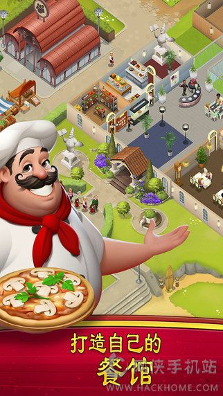 世界主厨官网ios版（World Chef） v1.34.13