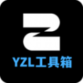 YZL画质工具箱软件官方下载 v1.1