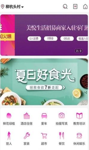 闪电找券安卓版app下载 v1.1.7