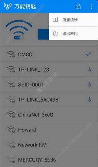 WiFi万能钥匙查看密码版app官方下载 v4.9.93