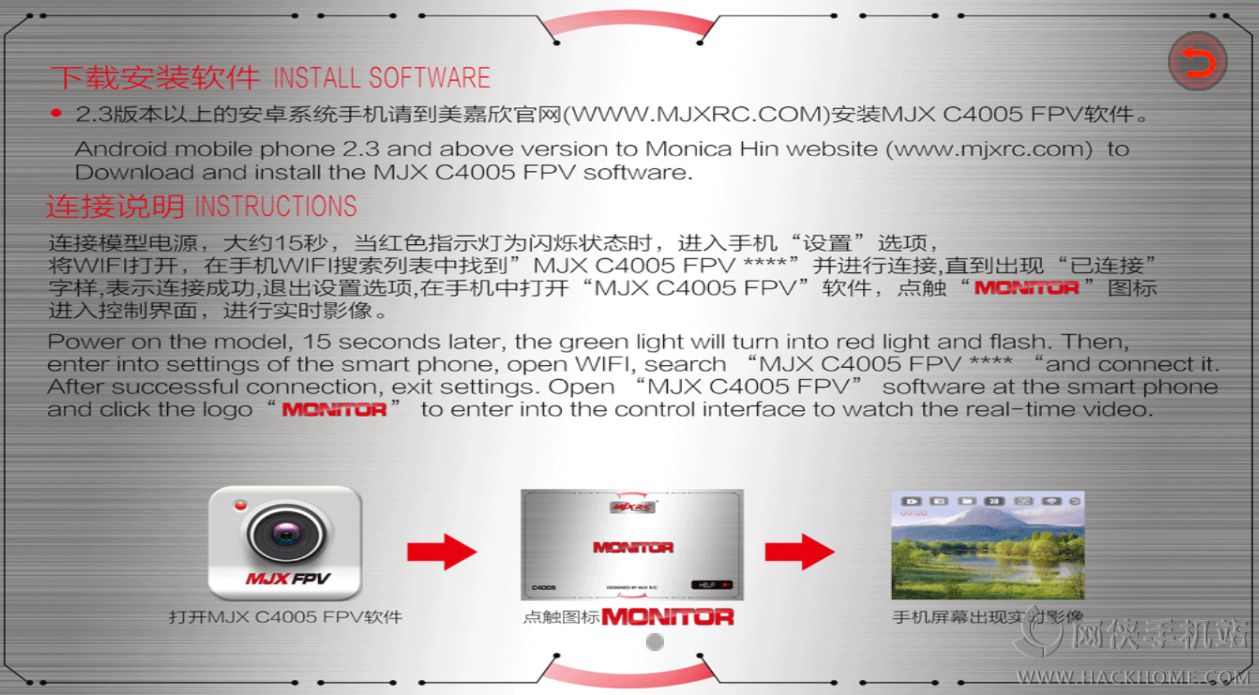 美嘉欣官网手机版下载 v1.0