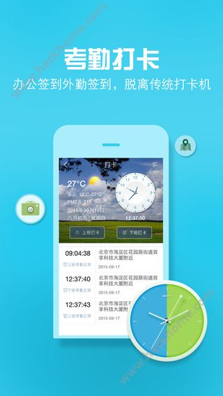 中搜企业之窗app官网下载 v1.3