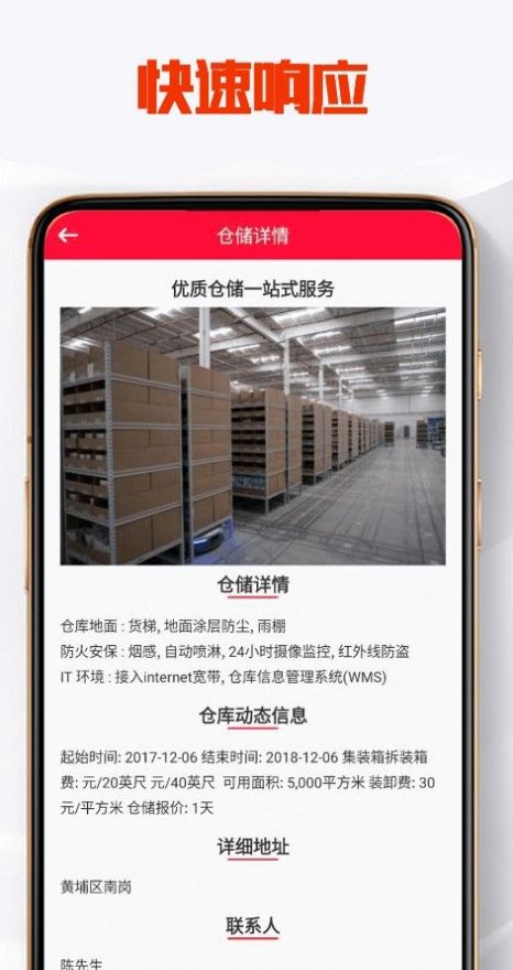 创惠优配app手机版下载图片1