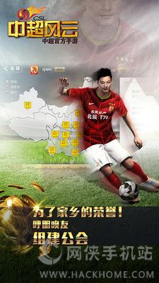 中超风云百度版最新版安卓版 v1.6.244