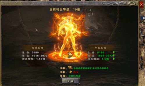 聚玩无限刀手游正式版 v4.3.6