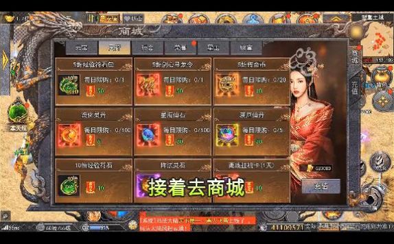 超变剧毒版传奇手游正版 v2.15