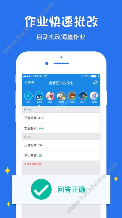 悠数学教师端app手机版下载 v1.0.0