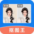 轻松抠图修图王免费版下载 v1.2.1