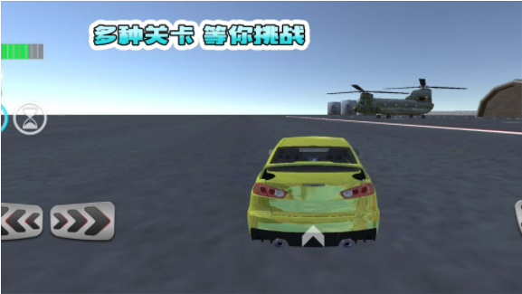 狂飙炫酷车神游戏手机版 v1.0.2