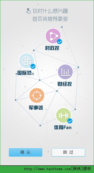 新华社官网ios版app v10.1.0