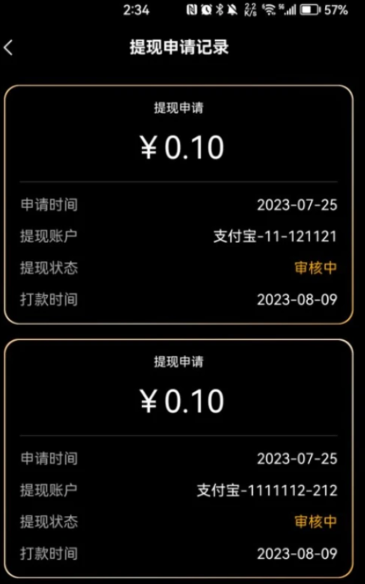 戏选技师端官方最新版下载 v1.0