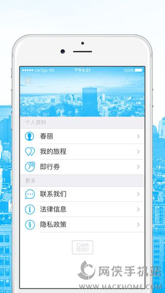 car2go重庆官网软件app下载 v2.33.0