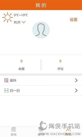 云端中卫客户端app下载手机版 v3.0.0