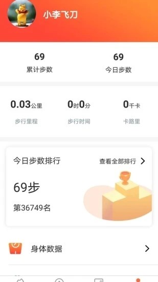 迹录app苹果版iOS软件下载图片1