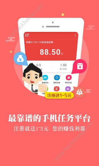 红包阅读app手机版下载安装 v1.0