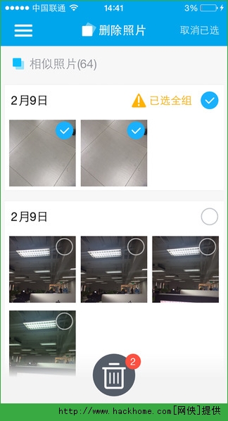 猎豹清理大师下载安装手机 v6.21.8