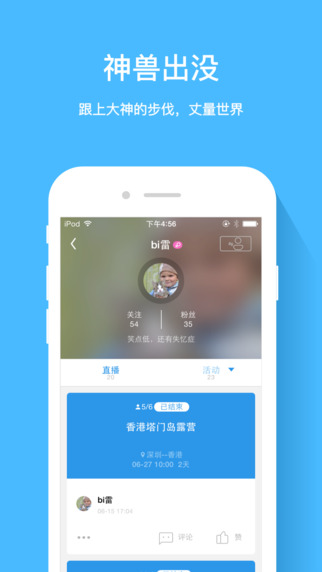 磨房官网ios版app下载 v2.2.0