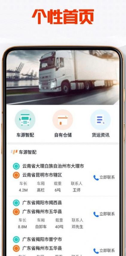 创惠优配app手机版下载 v1.0