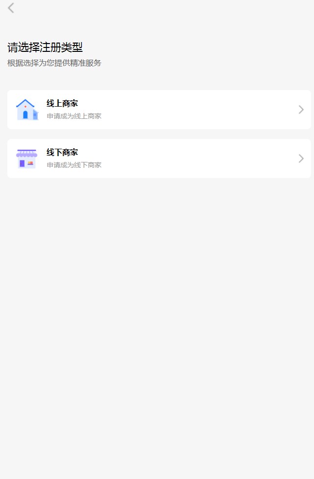 荟利购官方首码 v1.0.0