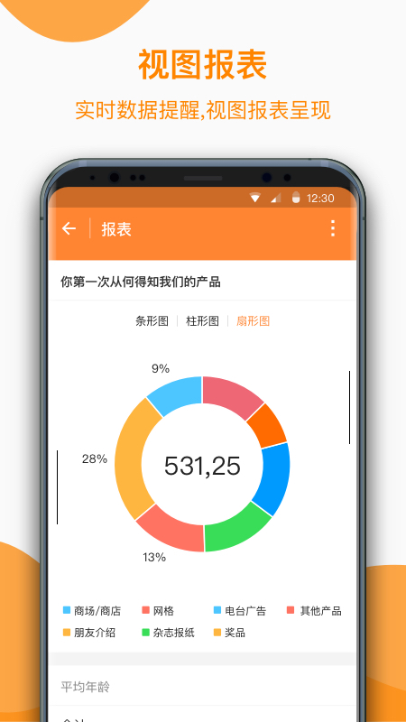 金数据客户端app手机版下载安装 v5.1.3