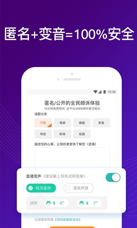 吗吗答社交交友app最新版 v8.4.9.0