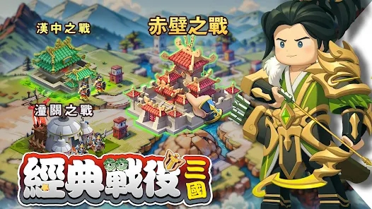 棋幻三国百强联盟官方最新版下载 v0.0.4