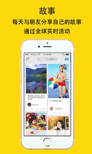 闪乐手机版APP v1.0.0.96