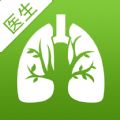 结核医生手机版app下载 v2.6