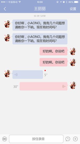 啾啾官网app手机软件下载 v2.0.12