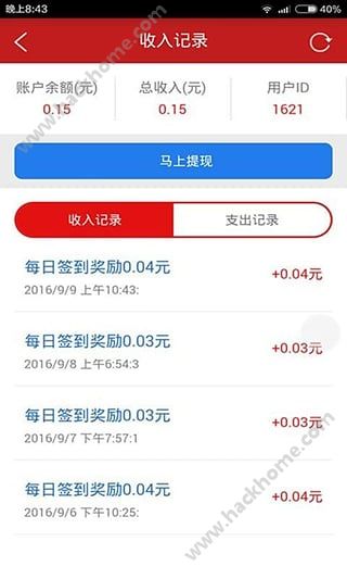 微商粉多多官网app下载安装 v1.0.10