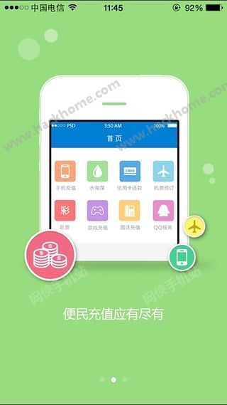 冰硕卡盟平台登陆手机版app下载 v1.0