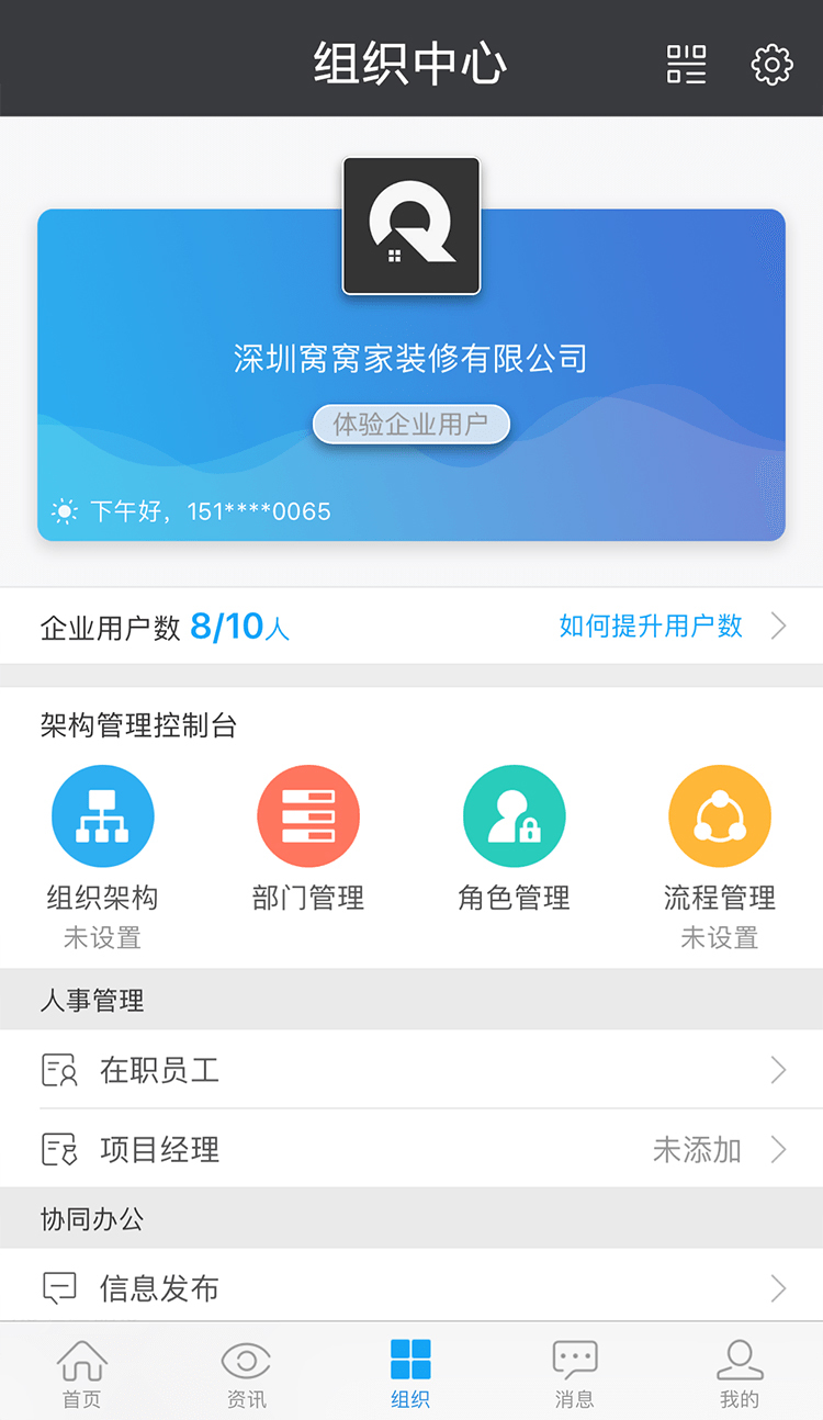 云装天下官网版客户端app下载 v5.1.4