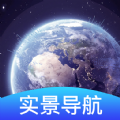 3D全景卫星导航app手机版下载 v1.0