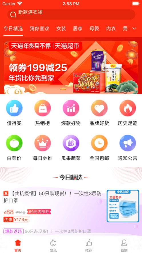 启航梦想起飞app下载软件 v1.1.9