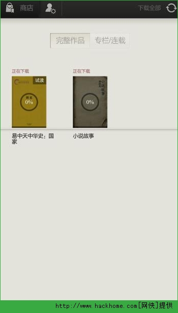 豆瓣阅读官网PC电脑版 v5.72.2