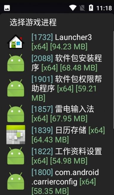 网易云公益全防游戏助手app官方下载 v1.0