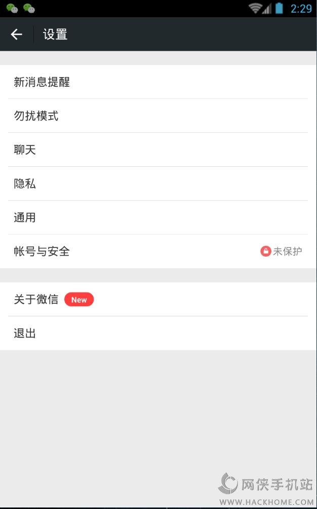 微金色微信平台下载手机版app v7.0.16